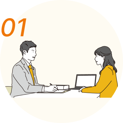 01専門家だけど話しやすい