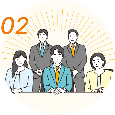 02最後まで伴走